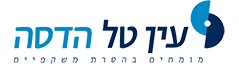 עין טל הדסה