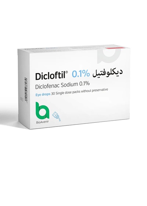 קופסית טיפות עיניים דיקלופטיל (Dicloftil), דיקלופנק נתרן 0.1%, 30 מנות חד-פעמיות