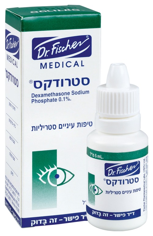 קופסית ובקבוקון טיפות עיניים סטרודקס (Sterodex), דקסמתזון 0.1%